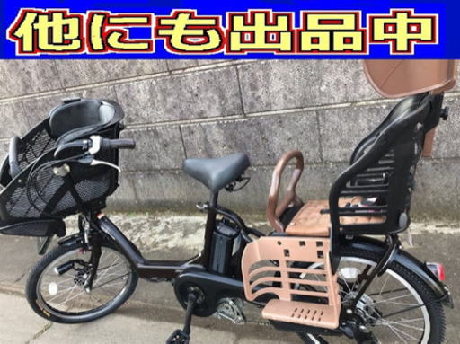 ?K00M電動F83S?ヤマハパスキッス?20インチ?
