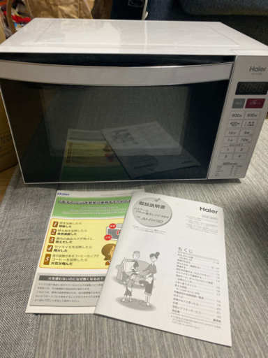 電子レンジ　フラット型　Haier