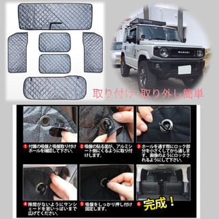 新型ジムニー★サンシェード！！の画像