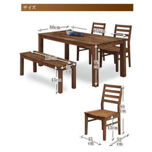 【早く売りたいため値下げ】関家具　ダイニングテーブルセット