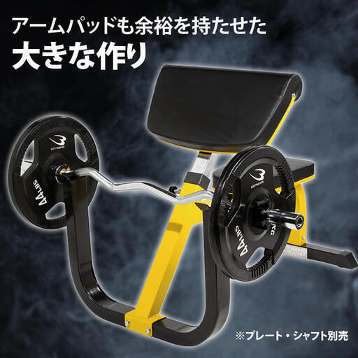 ★新品!!★　プリチャーカールベンチＳＰ２　ボディーメーカー