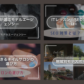 ☆初回無料☆10名様限定！モデル/YouTuber/ライバー短期...