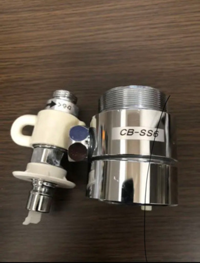 分岐水栓　CB-SS6 食洗機