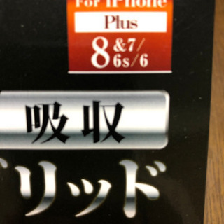 iPhone 液晶保護フィルムの画像