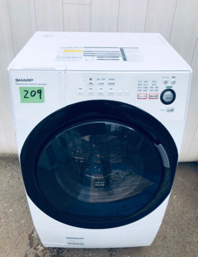?✨??大人気シリーズ❤️ドラム式洗濯機入荷‼️大型家電2点セット❤️???