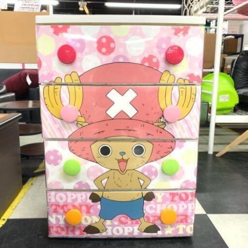 中古 店舗近郊送料格安 チョッパー 4段プラチェスト 幅55cm×奥40cm×高81cm