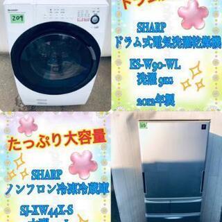‼️送料設置無料‼️大人気☺️SHARP大型家電セット☺️