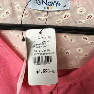 新品 Ｎａｖｙ ピンク カーディガン 綿１００% Mサイズの画像