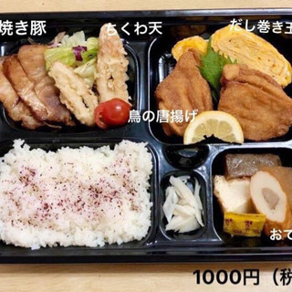 【稲美町】お弁当配達始めました！！の画像