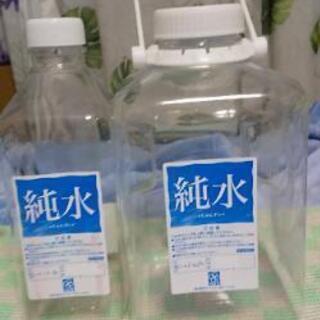【お譲り先決まりました❢】ライフの純水ボトル（大・小）2個セット