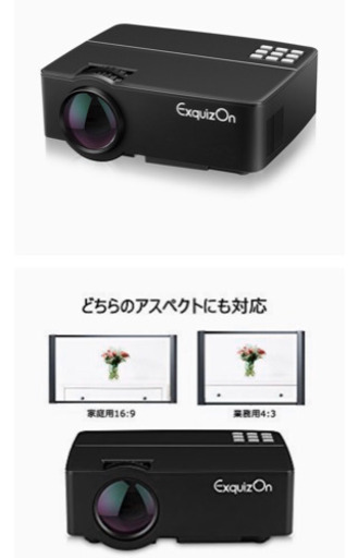 【受け渡し予定者確定】LEDプロジェクター