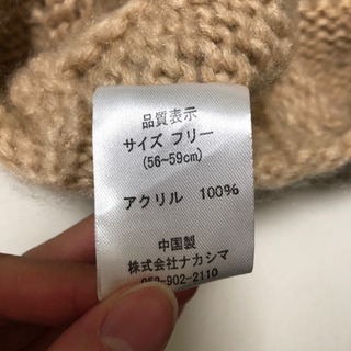ベレー帽 ニットの画像