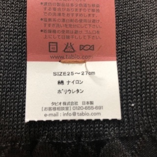【未使用品》メンズ　ソックス　4足セットの画像