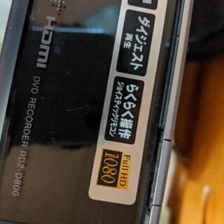 ソニーDVDレコーダー
