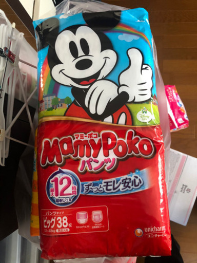 格安　マミーポコ　ビッグサイズ　お尻拭き　セット