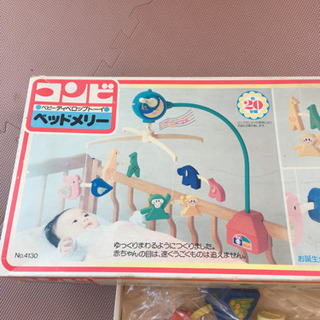 未使用　コンビ　ベッドメリーの画像