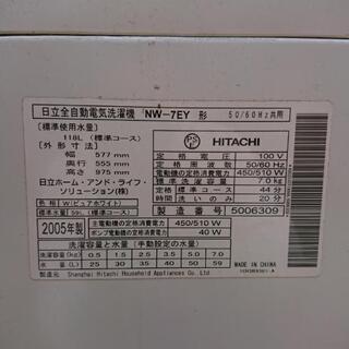 【終了】日立全自動洗濯機 NW-7EY(白い約束)の画像