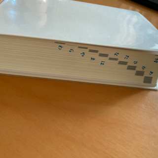 旺文社全訳古語辞書の画像