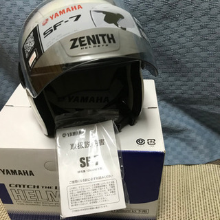 新品　ヤマハ純正ヘルメット　パール　定価9800円の画像