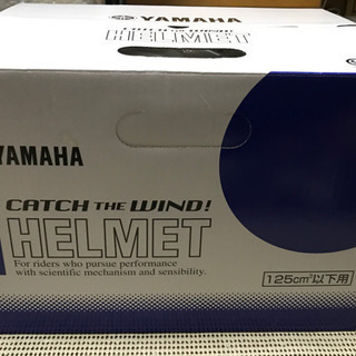 新品　ヤマハ純正ヘルメット　パール　定価9800円の画像