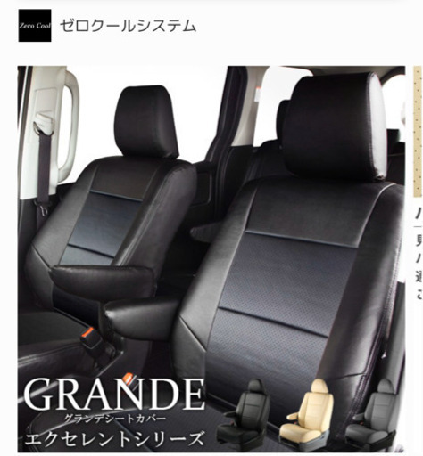 ホンダNBOX  NBOXカスタムシートカバー（黒）新品、未使用