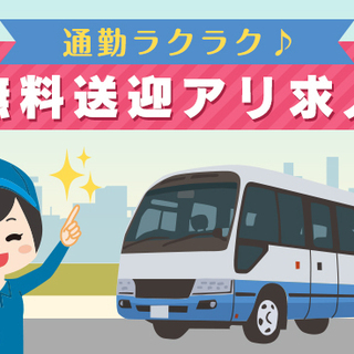 ☆派遣でのお仕事☆未経験OKの軽作業◎交通費支給◎日払有【週1日～週3日】の画像