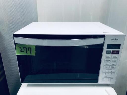 277番 ハイアール✨電子レンジ✨JM-FH18D‼️
