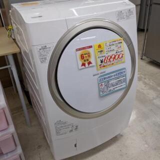 【6ヵ月保証】参考定価￥178,000  2014年製 東芝 TOSHIBA ドラム式 洗濯機 洗濯9kg 乾燥6kg TW-Z96X2ML マジックドラム  Ag抗菌水＆ピコイオン消臭