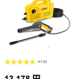 ケルヒャー高圧洗浄機　新品未開封　k2クラッシック プラス