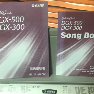 YAMAHA電子ピアノ　取引中の画像