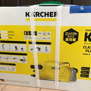 ケルヒャー高圧洗浄機　新品未開封　k2クラッシック プラスの画像