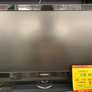 【１ヶ月保証付き！！】CANDELA22型地デジ液晶テレビ131