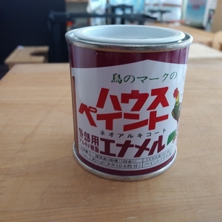 アウトレット　川上塗料　ネオアルキコート　みどり　1/12L　1缶