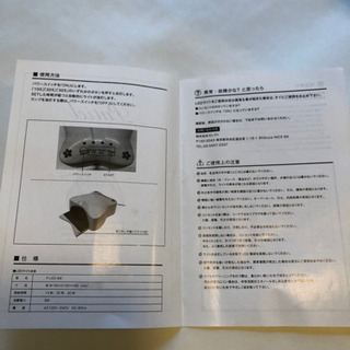 Putiel（プティール）LEDライト8W（ブラシ2本付き）の画像