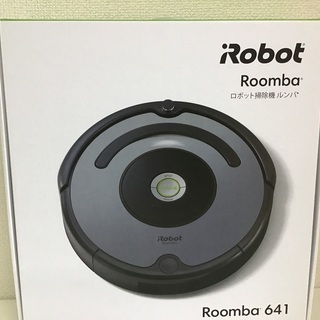 ロボット掃除機　ルンバ　641