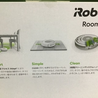 ロボット掃除機　ルンバ　641の画像