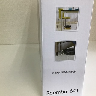 ロボット掃除機　ルンバ　641の画像