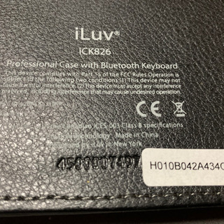 ILUV.キーボード付きタブレットケースの画像