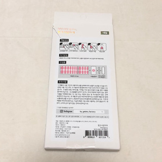 ネイルシールの画像