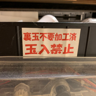 パチンコ実機　花の慶次　漢の画像