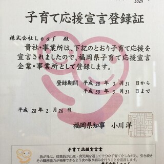 ホームヘルパーさん募集！あなたらしい働き方を応援します！の画像