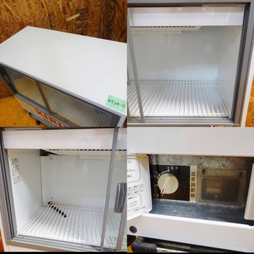 (4724-0)サンデン 冷蔵ショーケース MUS-U55XB 98L W900D440H800 冷蔵庫 業務用 飲食店 店舗 