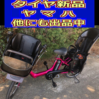 ?K01N電動C25G?ヤマハキッス?20インチ?