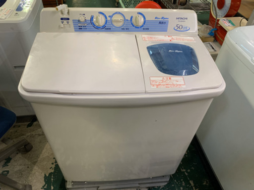 日立　2層式洗濯機　PS-50ASE4 5kg 2015年製　中古