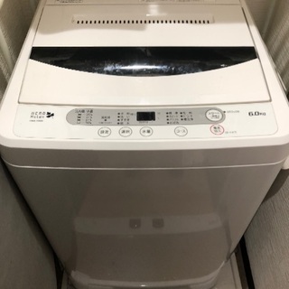 洗濯機(6kg)