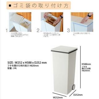 【4/24まで】ゴミ箱/ ワンタッチ ペールの画像