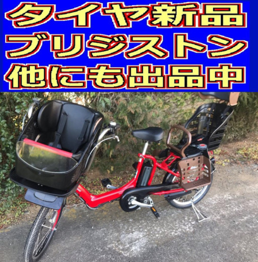折畳自転車❕ 6段変速❕ 防犯登録いたします❕ H163