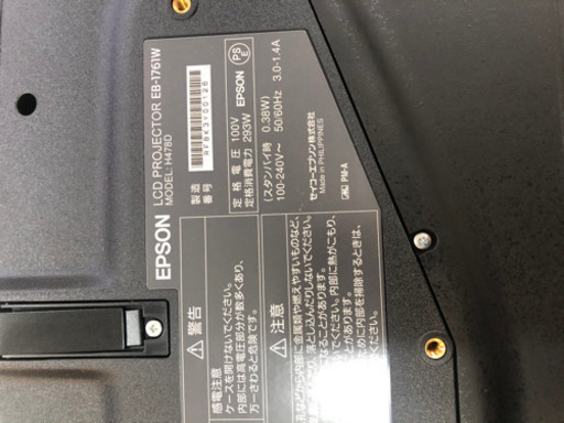 プロジェクターと自立式モバイルスクリーン