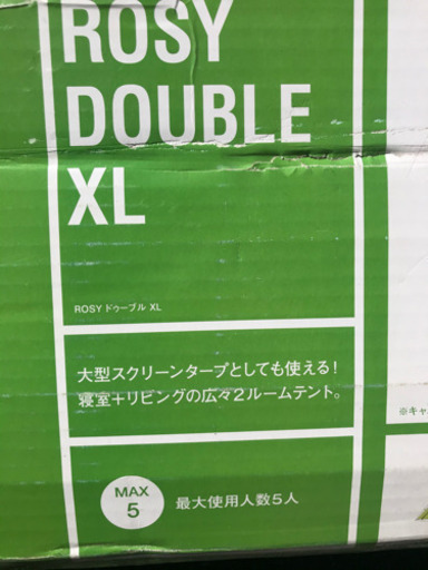 テント