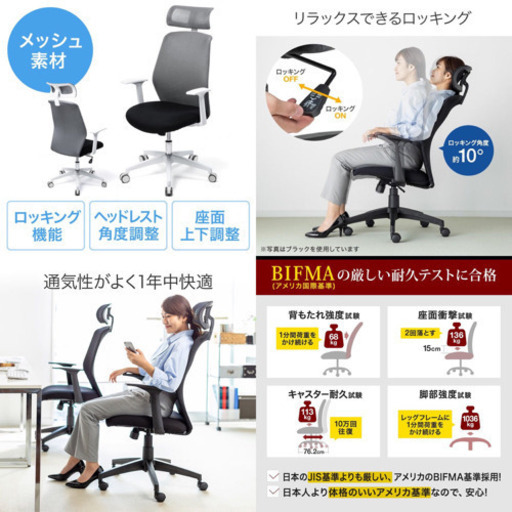 新品同様！大きめパソコンチェア。座面や背面がワイド！シンプルで通気性良し。取説、保証もまだ有ります！